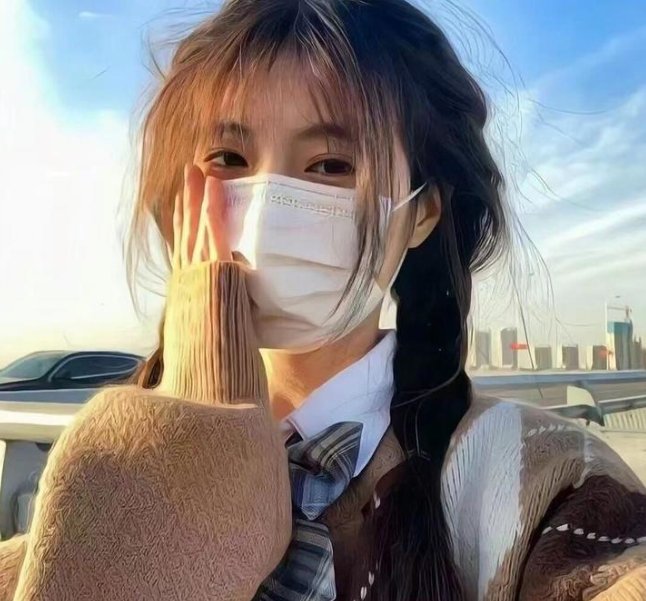 慰藉